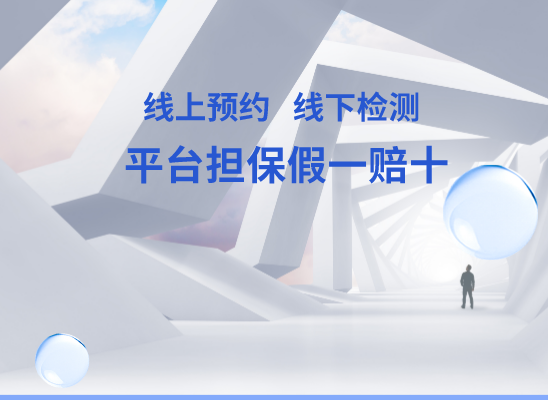赣州会昌万核健康基因管理咨询中心