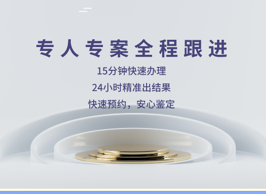 赣州会昌万核健康基因管理咨询中心