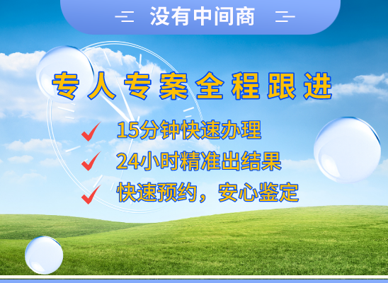 赣州会昌万核健康基因管理咨询中心